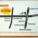 바구니 식당 이미지