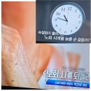 박언휘고문 대구MBC tv 메디컬＜약손＞출연 이미지