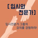 서울영어수학학원 이미지