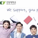 건양대학교 군사경찰행정대학원 이미지