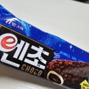 엔초삼겹살 네이버블로그