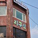 지구샵