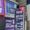 세븐스타코인노래연습장 대치점 이미지