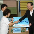 ㈜에코원 이미지