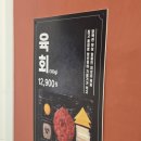 미스터왕 | 미스터육회연어왕 이용후기