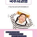 상록학원 - 서구 도산로 298-1 | 상록학원