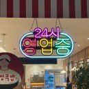 열정국밥 | 인천 열정국밥주안점 순대국 맛집 후기