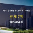 아이원 공인중개사사무소 이미지