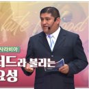 화이트 블러드라 불리는 모유의 중요성/ 국제 성경세미나/ 어머니하나님 이미지