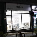 네일은별