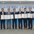 동아기업 주식회사 이미지