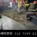 영동세이프티 이미지