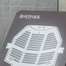 대전광역시평송청소년문화센터(소극장) 이미지