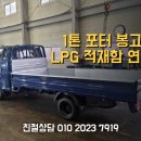 평안적재함 이미지