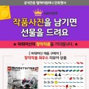 후기 이벤트 중~ 레고 쇼퍼백 외 선물증정!!