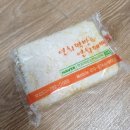 연희떡방&연희폐백