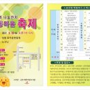 테바작은도서관 이미지