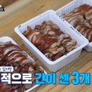 시장족발 - 금정구 금강로335번길 21 | 시장족발