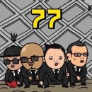 노가리와뻑가리 네이버블로그