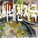 요레가