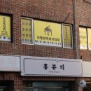 사천속눈썹 홍뷰티에서 속눈썹펌포인트연장 받고 온 후기 (˶ᵔ ᵕ ᵔ˶)
