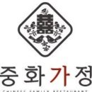중화가정갤러리아광교