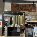 풍원장광명점 이미지