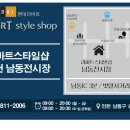 마이블(MYBLE)