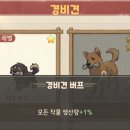 번영농장 이미지