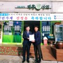 백씨상회 이미지