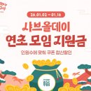 보문 | 샤브올데이 서울 보문점 후기 가격 및 할인·웨이팅·예약