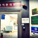 이미지한의원 네이버블로그