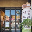 애플꼬마김밥 문경시청점 이미지