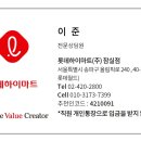 월드크리닝롯데마트 네이버블로그
