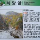 주문진향이네