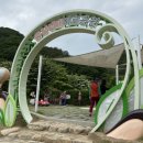 마패정육점 | 문경여행 1 [문경새재 / 마패떡 / 대흥정육점(대흥식육점)]