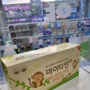 신보룡약국 네이버블로그