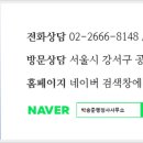 박승준 행정사사무소 이미지