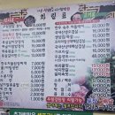 시골생삼겹우렁쌈밥 네이버블로그