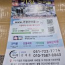 태양건어물마트