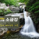 담 소 이미지