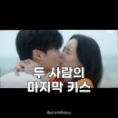 신세계종합장식 | 임지연♥허남준, 11.8% 최고 시청률 기록하며 유종의 미를 거둔 멋진 신세계