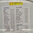 소풍한식뷔페 이미지