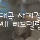 대곡슈퍼 이미지