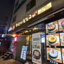 계림원 누룽지통닭 보라매점 | 보라매 맛집추천 계림원 보라매점 누룽지통닭 치즈콘닭 후기