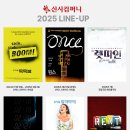 (ABBA)컴퍼니 이미지