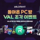 블랑pc방 루리웹게임뉴스