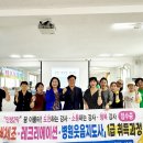 실버인지 음악 놀이 통합지도사양성 (자격증 2급) | 경상북도 포항시 강사파견을 위한 전문강사양성과정 사)한국노인스포츠지도사협회 경북지부 진행