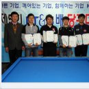 매니아 당구클럽 이미지