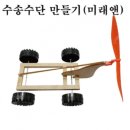 수송문구 - 군산시 진포3길 12-1 | 수송문구